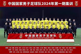 江南中国体育appios截图4